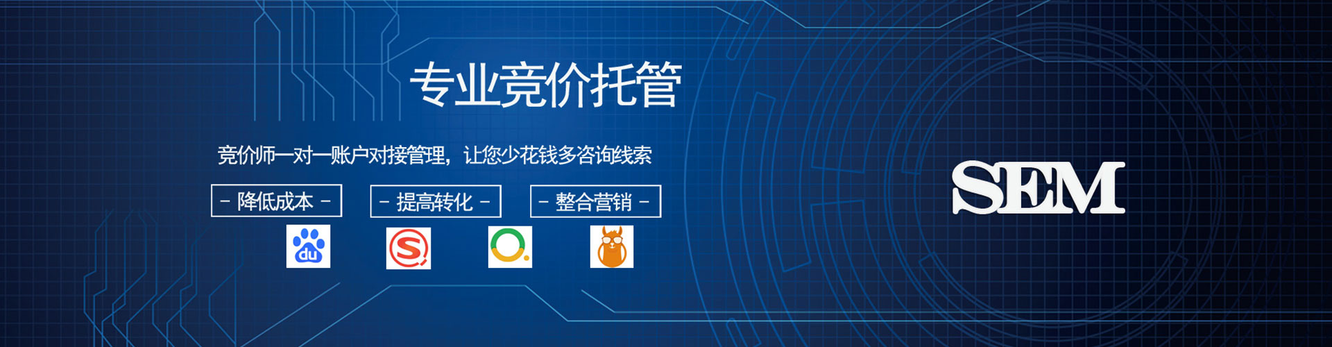 厦门百度信息流