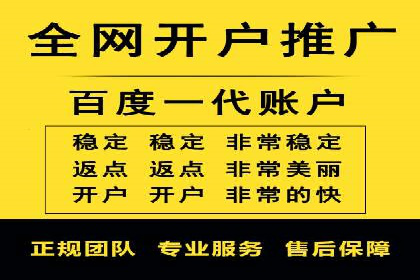 百度竞价案例：低成本高效转化
