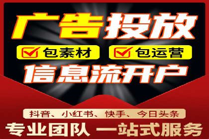 案例研究：信息流广告在不同行业的投放策略